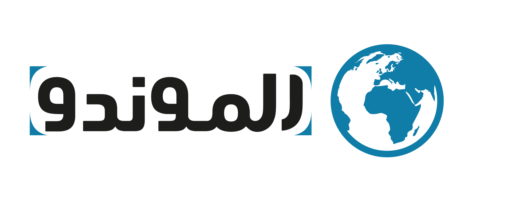 الموندو