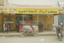 صورة المخماخ في مطعم “الحراڨ” المتخصص في أكل الشوارع الشعبي التونسي