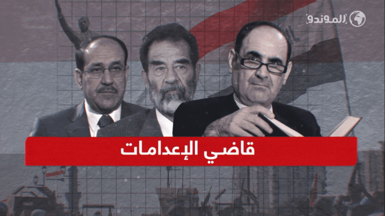ترك القاضي المثير للجدل العراق أواخر التسعينات ولم يعد إليها إلا بعد سقوط النظام في 2003