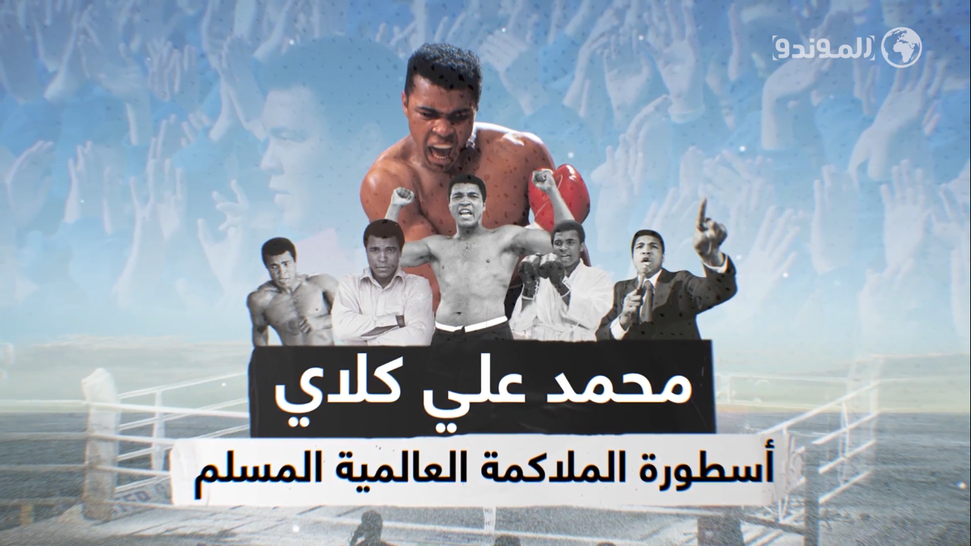 كان محمد علي مصدر قلق وإزعاج لكل من يستخدم نفوذه لسلب حقوق فئة من الشعب وقمعها