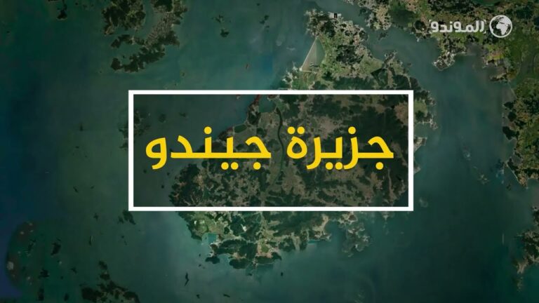 طريق جيندو البحري في كوريا الجنوبية